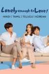 Lonely-Enough-to-Love.webp.webp