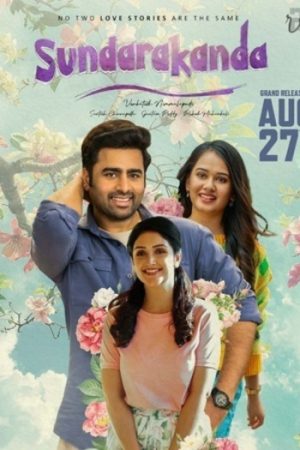 Sundarakanda202025.jpg