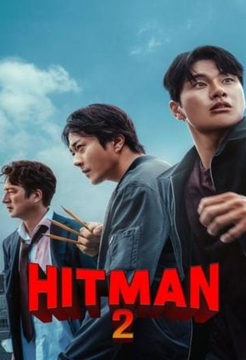 Hitman202.jpg