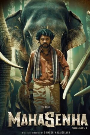 Mahasenha.jpg